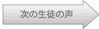 ʐM@X؍wZÉTeCg@k̐No.14